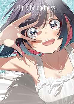 Amazon.co.jp: ばっどがーる画集 Girls, be badness! (まんが